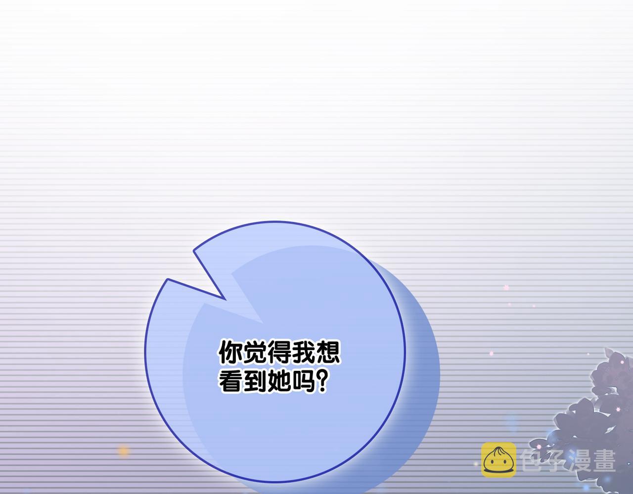 第8话 为你留下一盏灯的人23