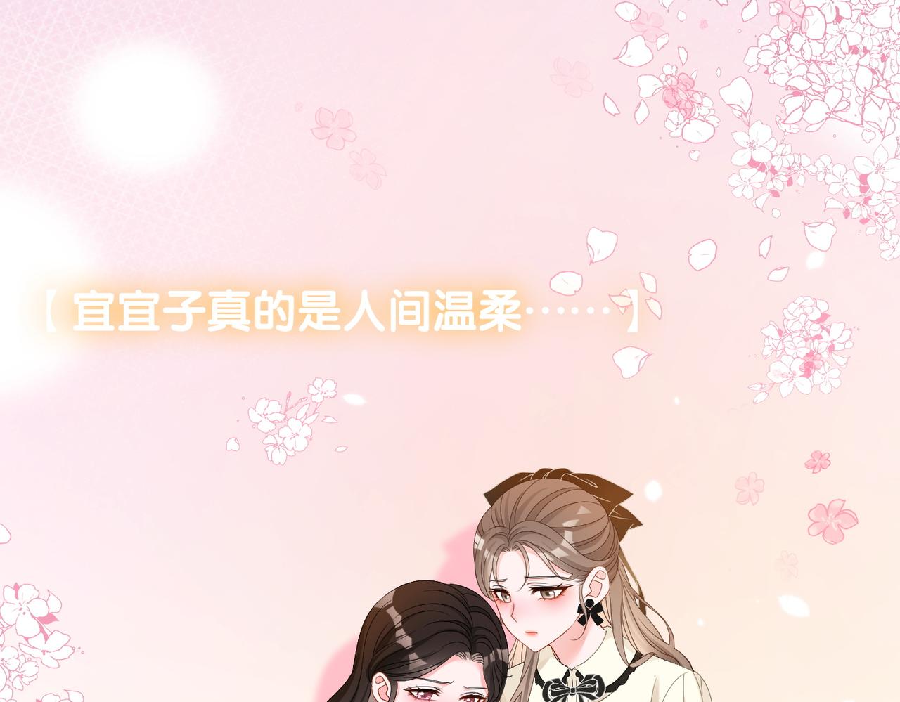 第70话 全是套路54