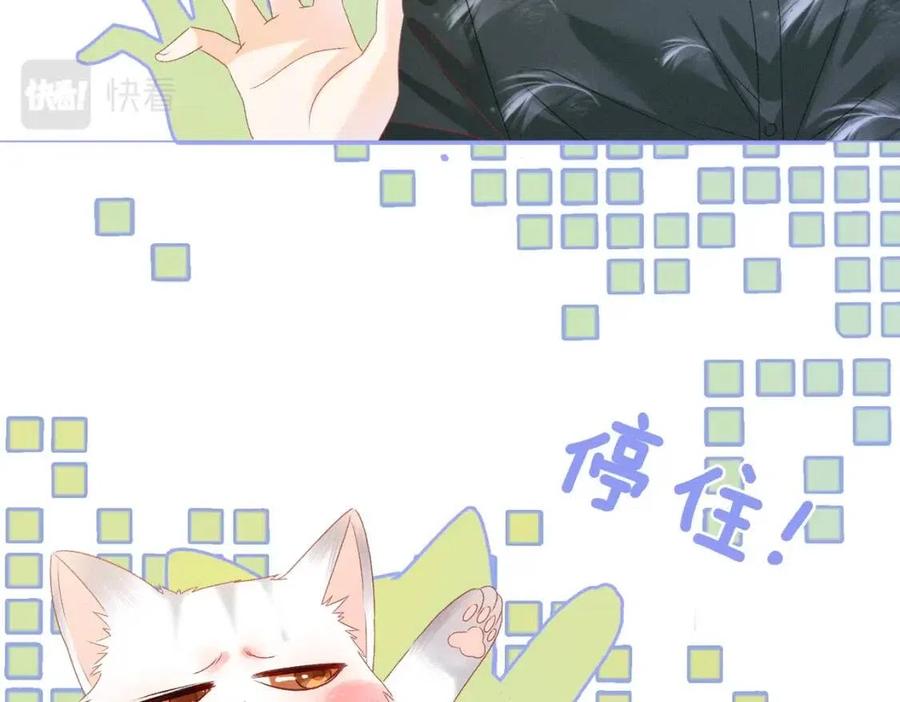 第2话 真实心意？67
