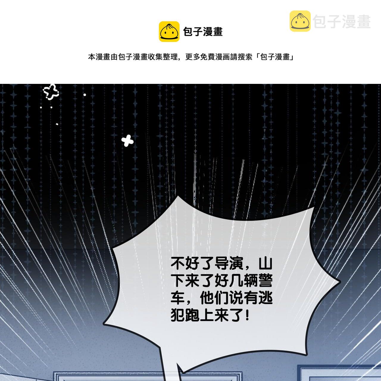 第79话 宜妹带飞全队~98