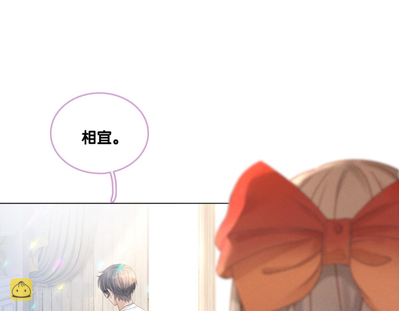 第19话 神秘新嘉宾23