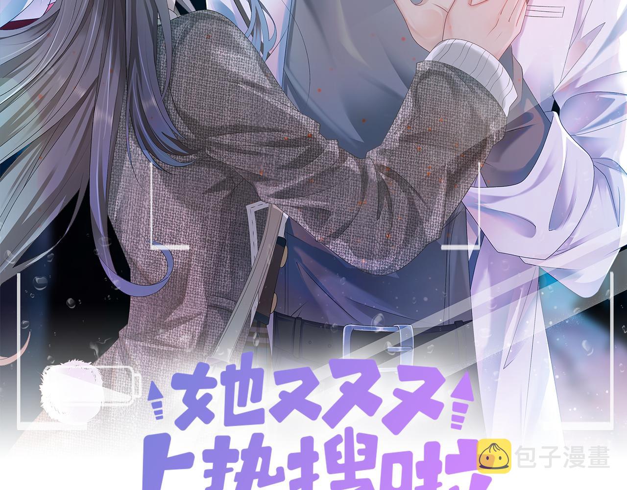 第27话 宠妹之魂觉醒？1