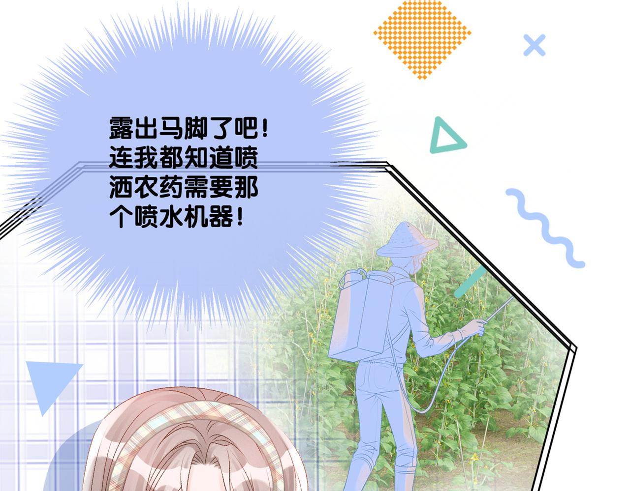 第29话 学霸兔兔108