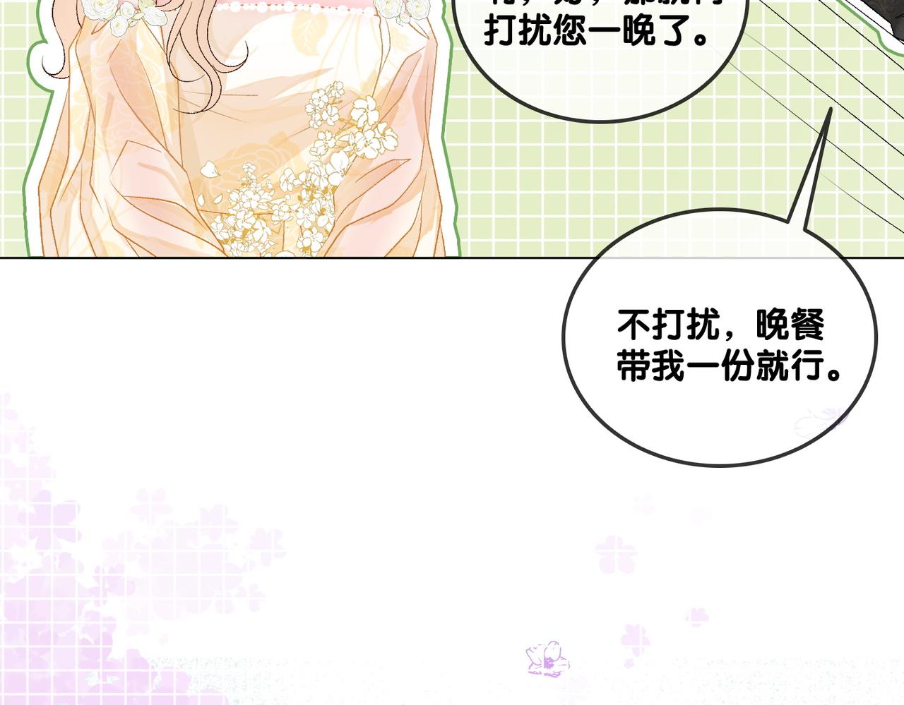 第51话 影帝碰瓷现场？97