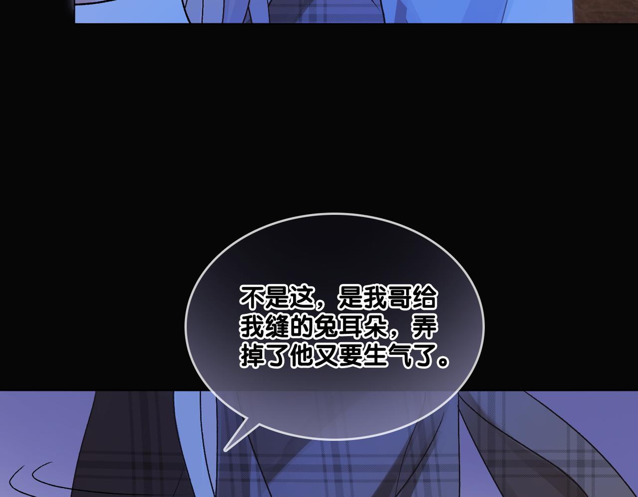 第19话 “女友”外套？31