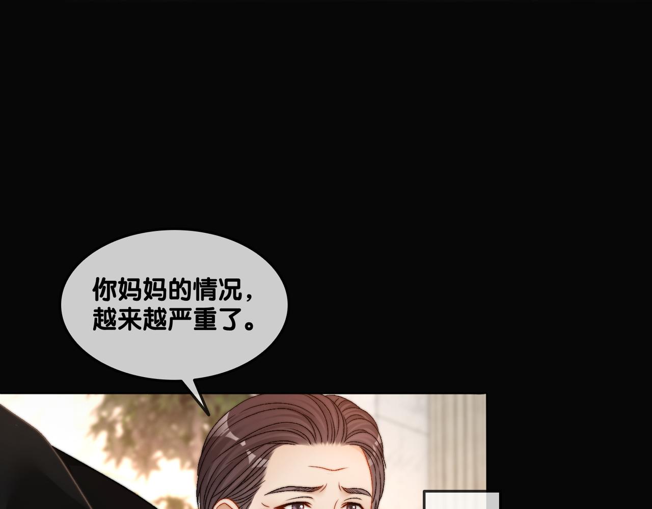 第98话 双向奔赴79