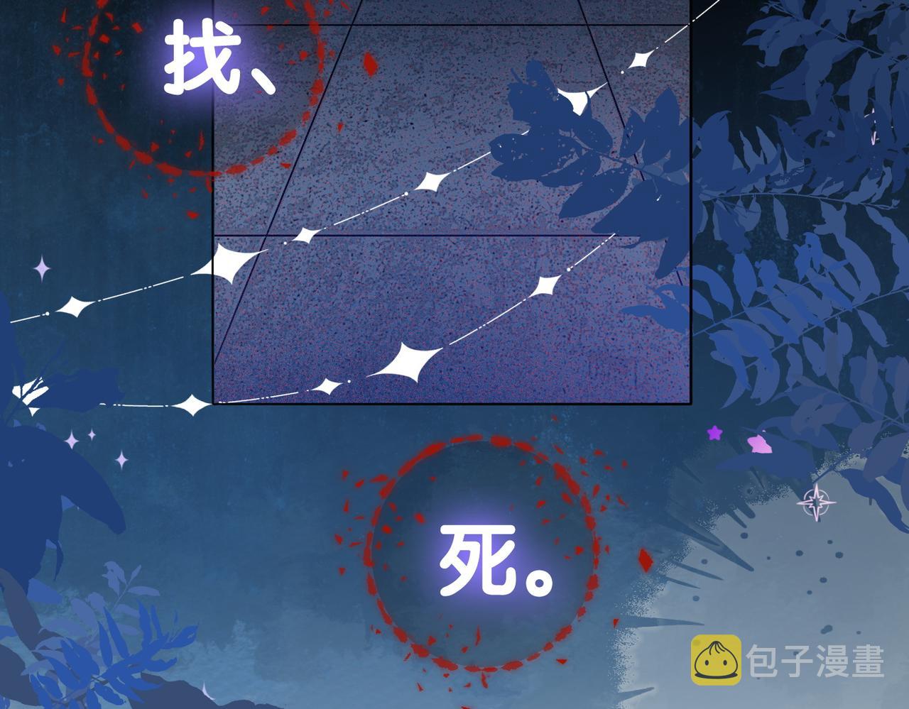 第71话 醉酒兔兔梦游之旅63
