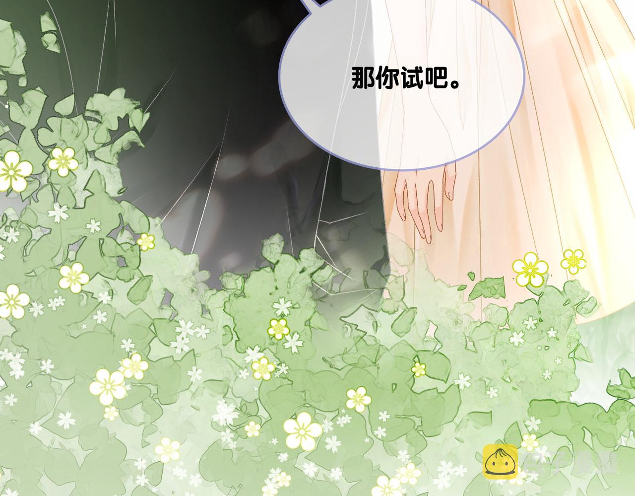第28话 双标现场57