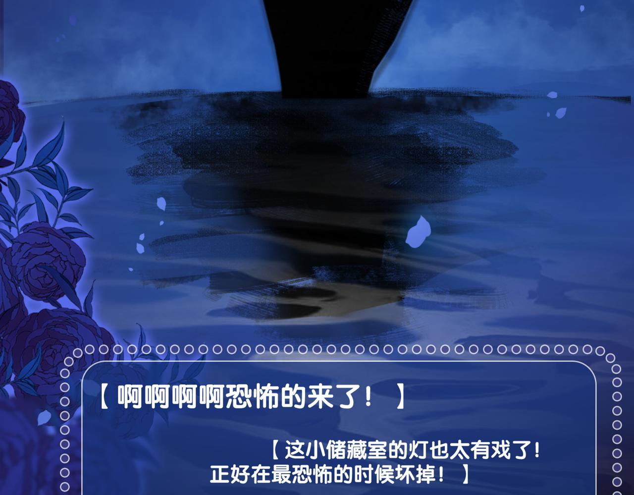 第19话 “女友”外套？5