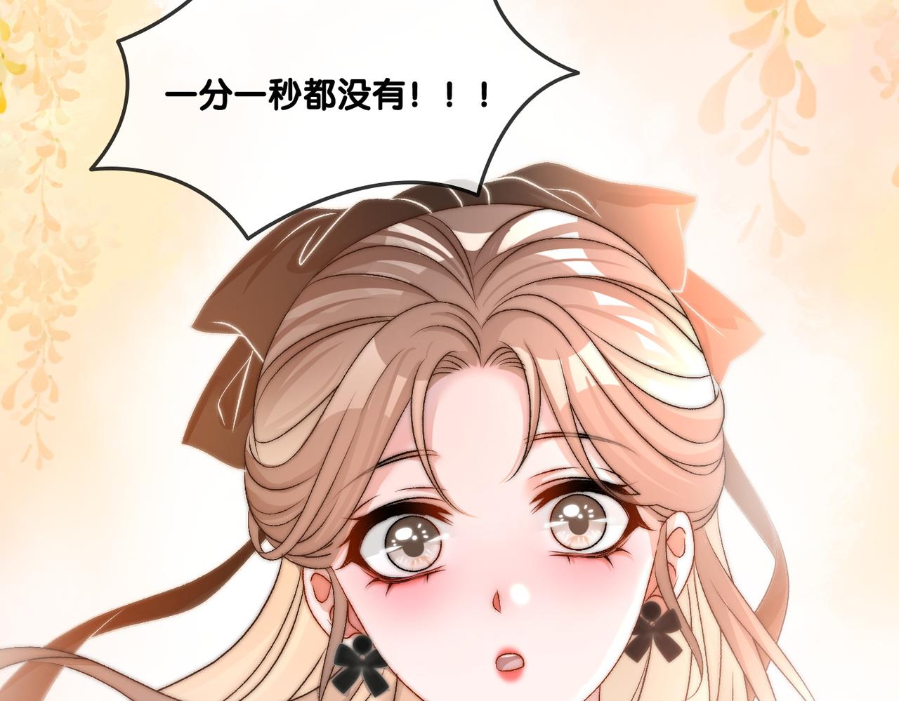 第69话 兔兔登顶~73