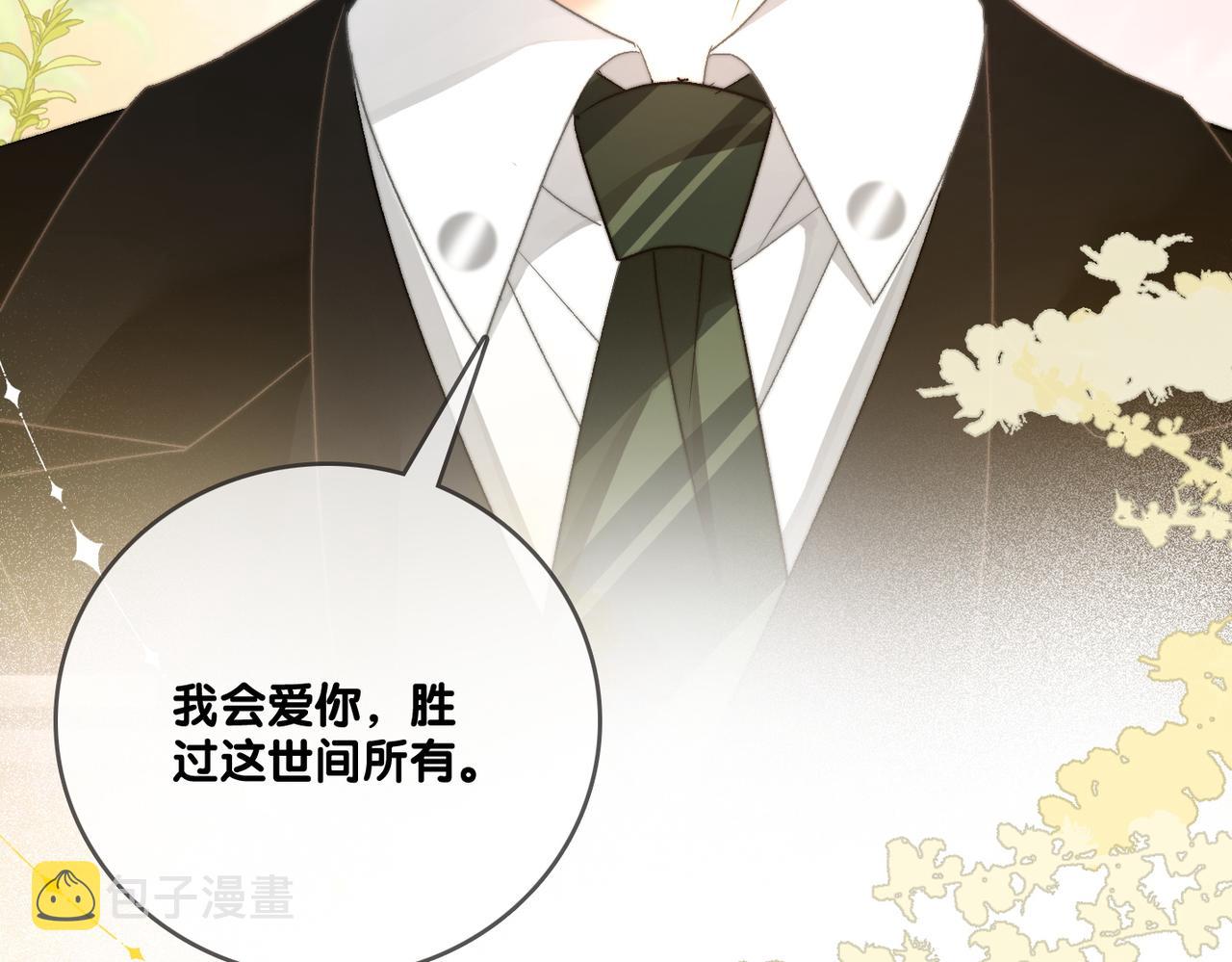 第99话 “不合时宜”是真的！54