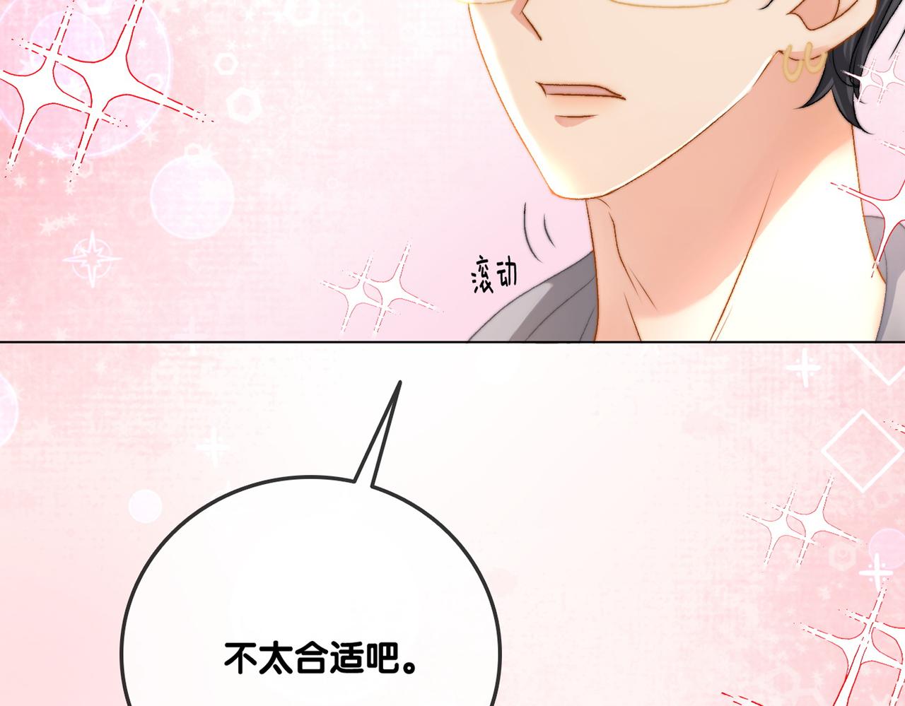 第90话 片场意外94