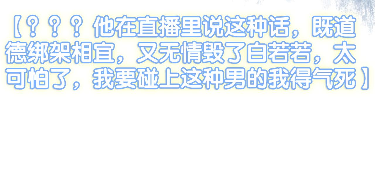 第34话 恶有恶报~43
