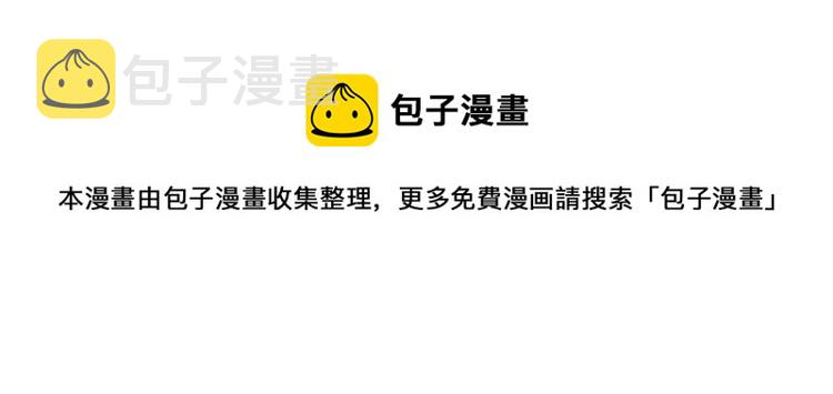 第3话 满级大佬深藏不露31