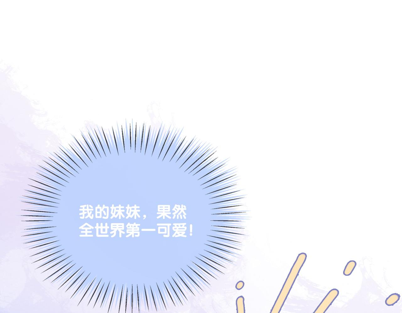 第17话 桌游开始~34