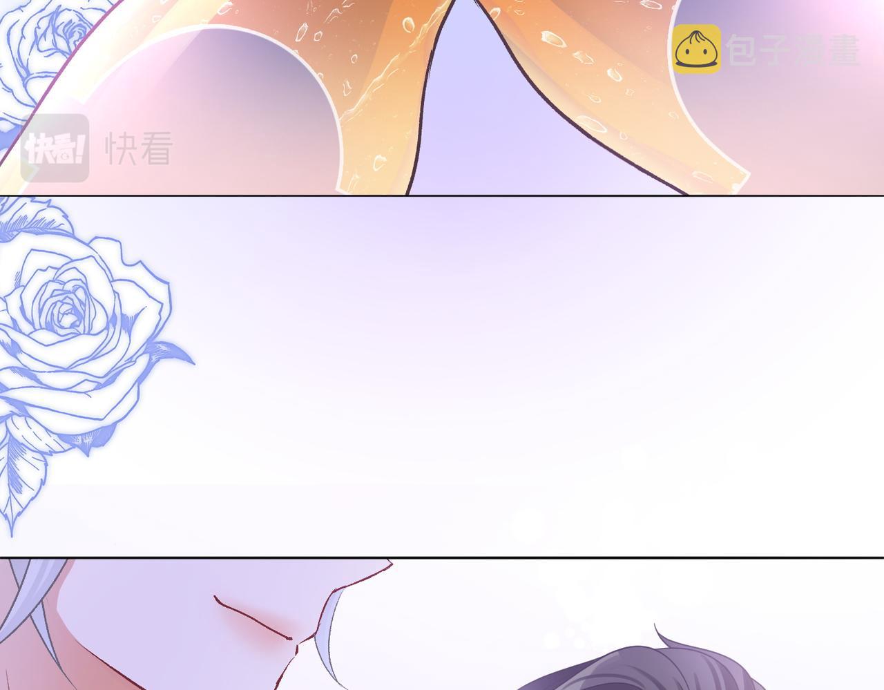 第38话 师父也争宠？70