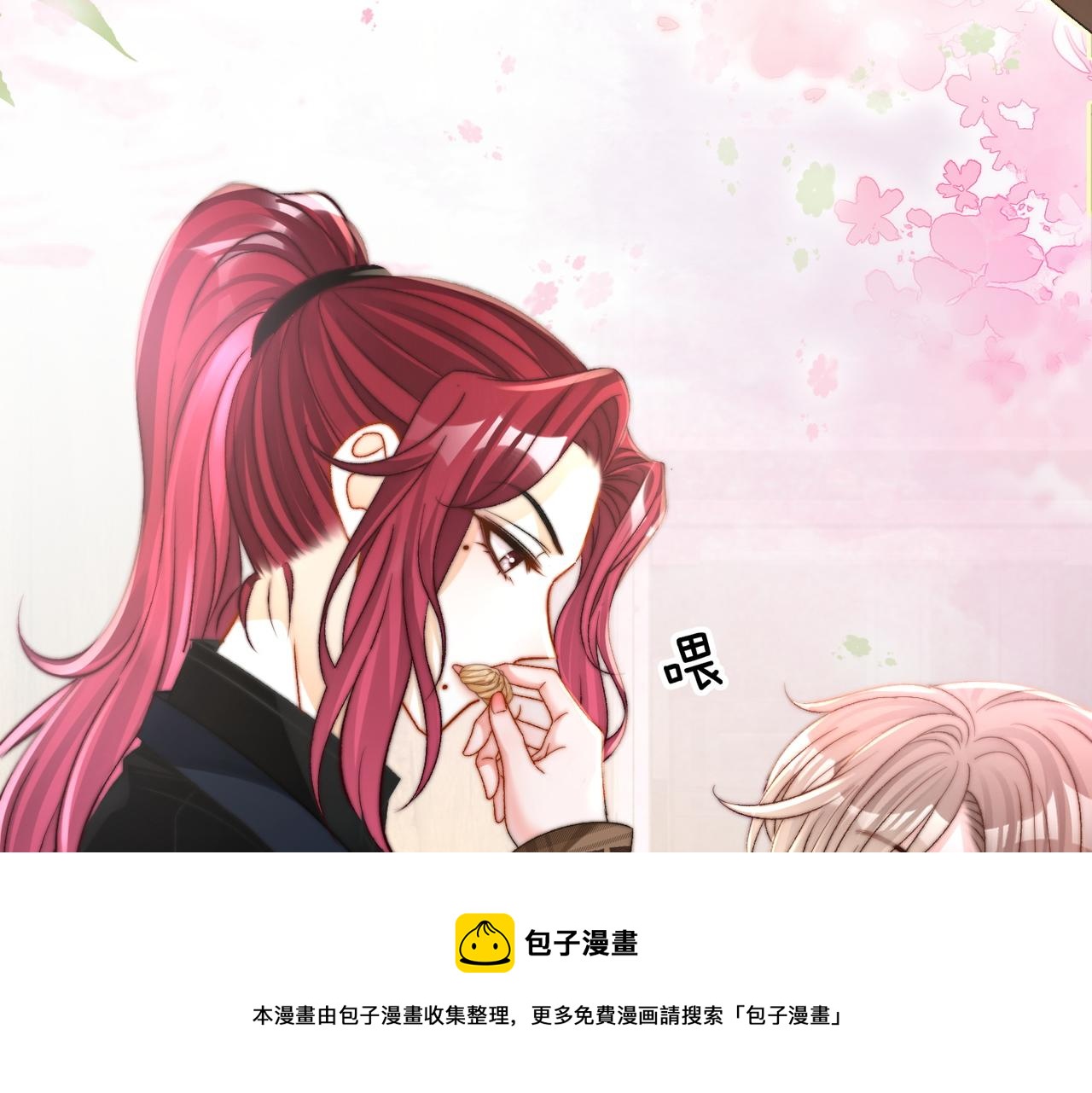 第15话 灵感重归100