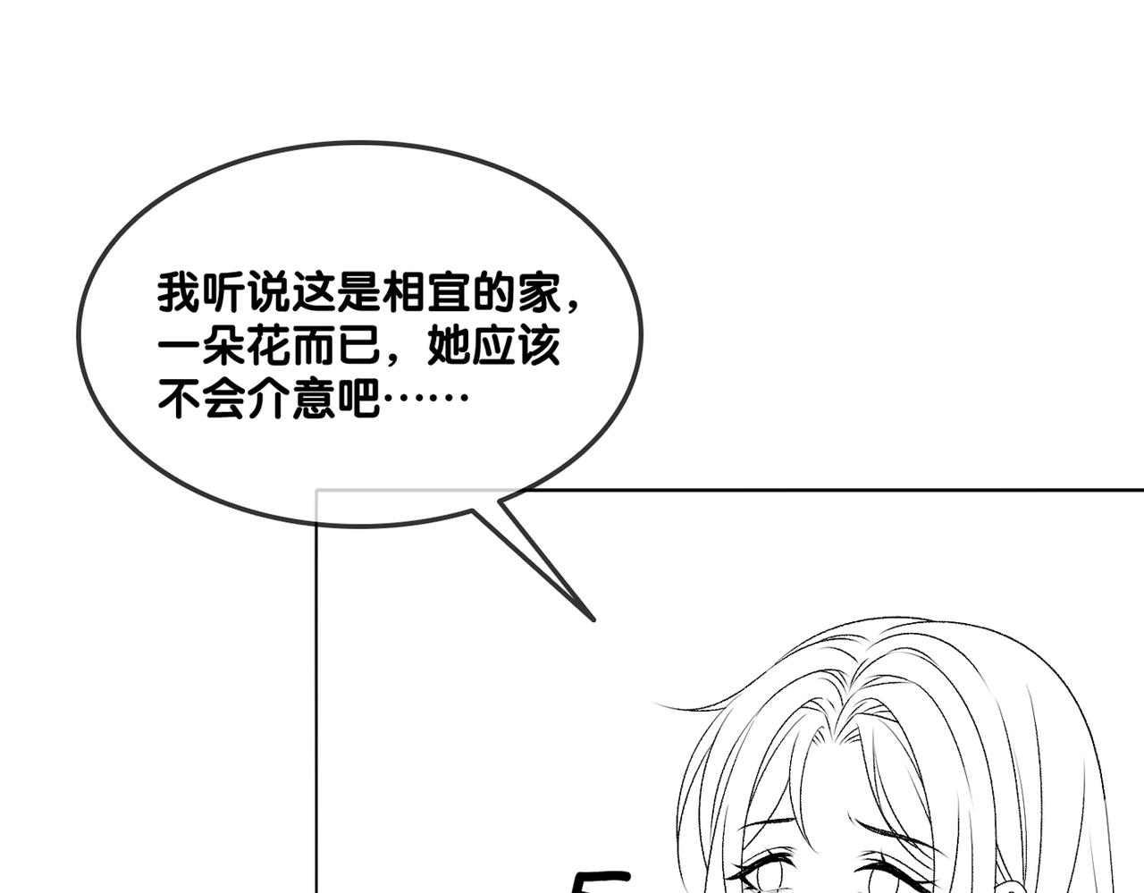 第24话 惊艳亮相132