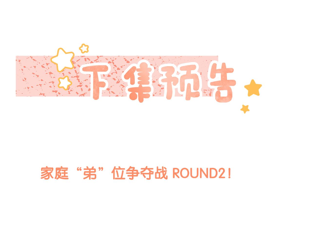 第8话 为你留下一盏灯的人103