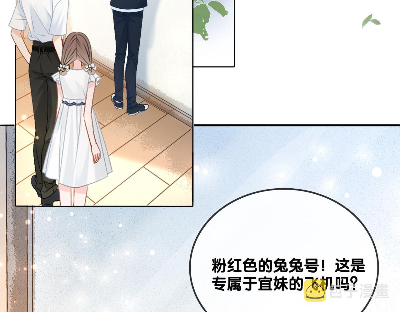 第46话 海底约会4