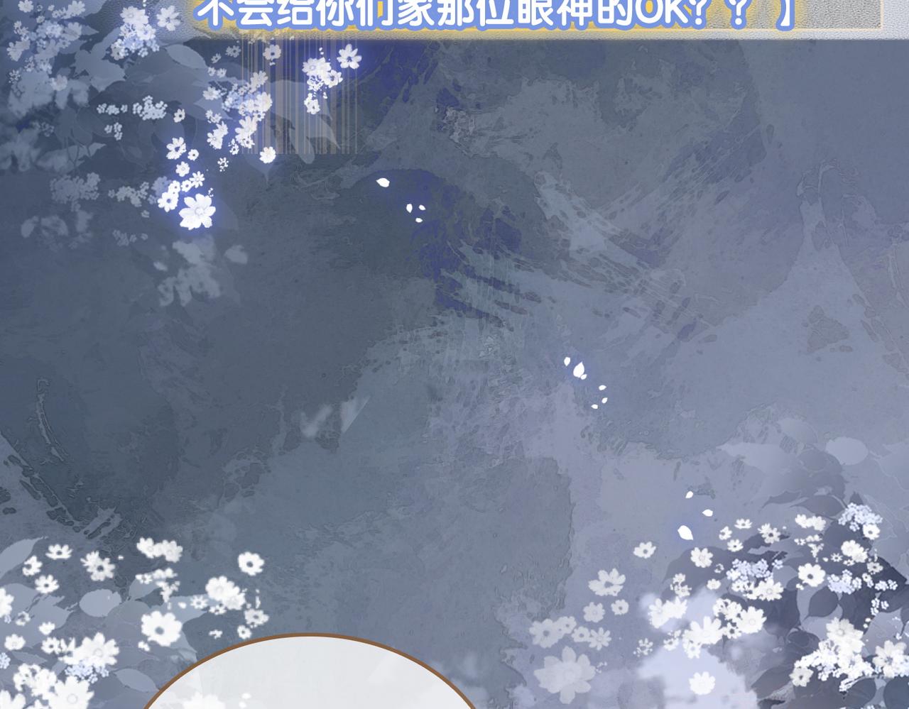 第34话 恶有恶报~100
