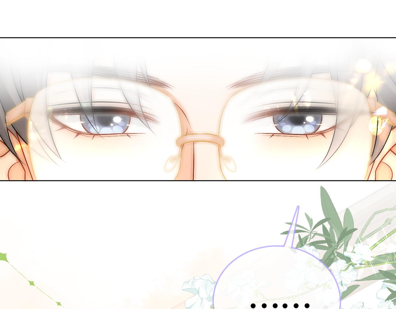 第75话 影帝的茶艺课堂80