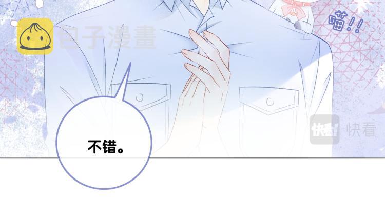 第14话 三弦惊四座55