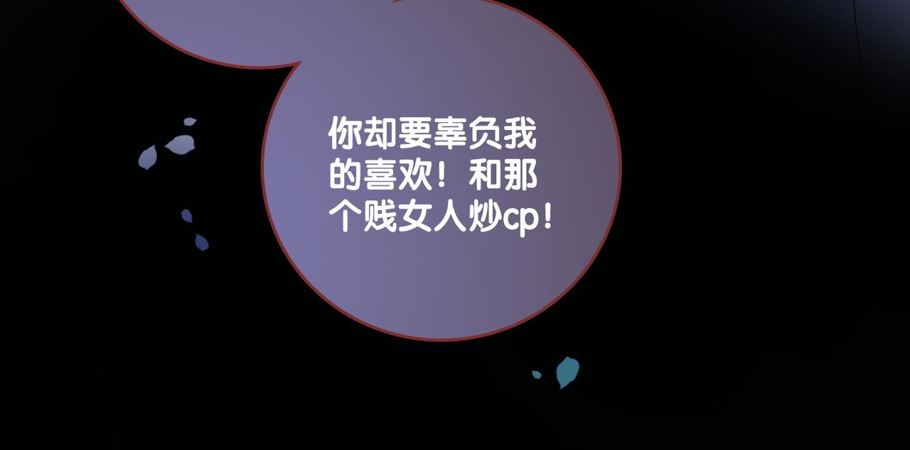 第46话 海底约会34
