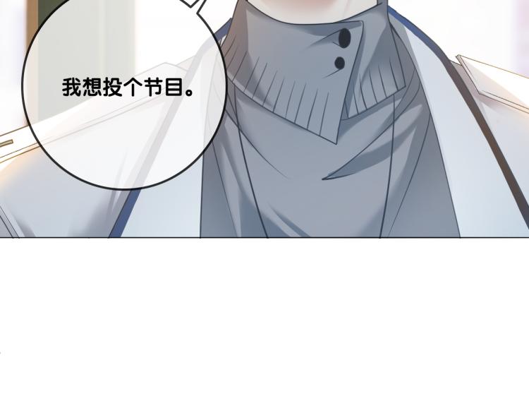 第3话 满级大佬深藏不露36