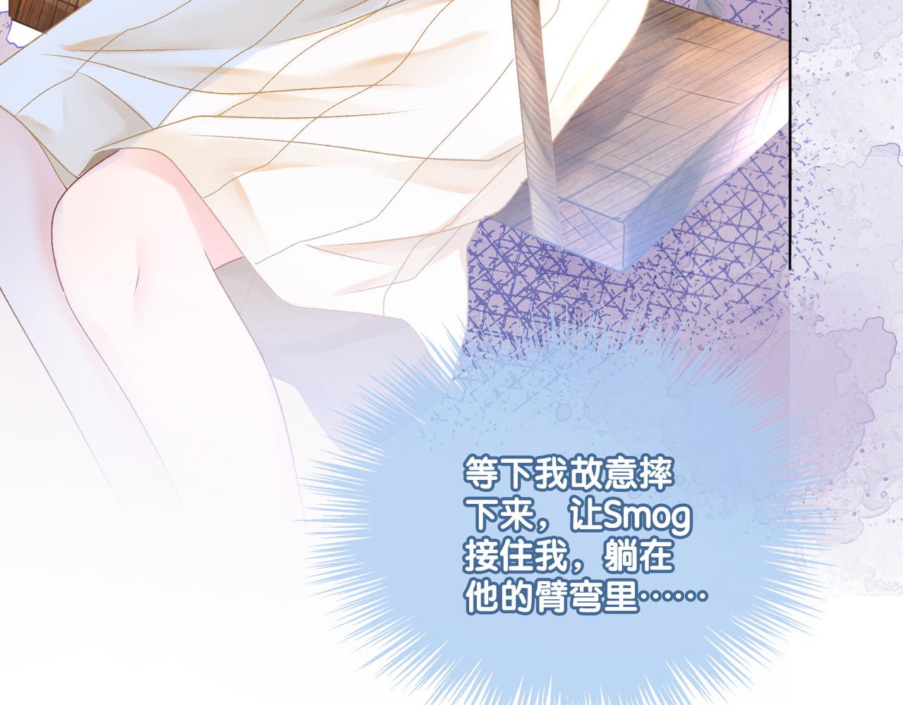 第28话 双标现场60