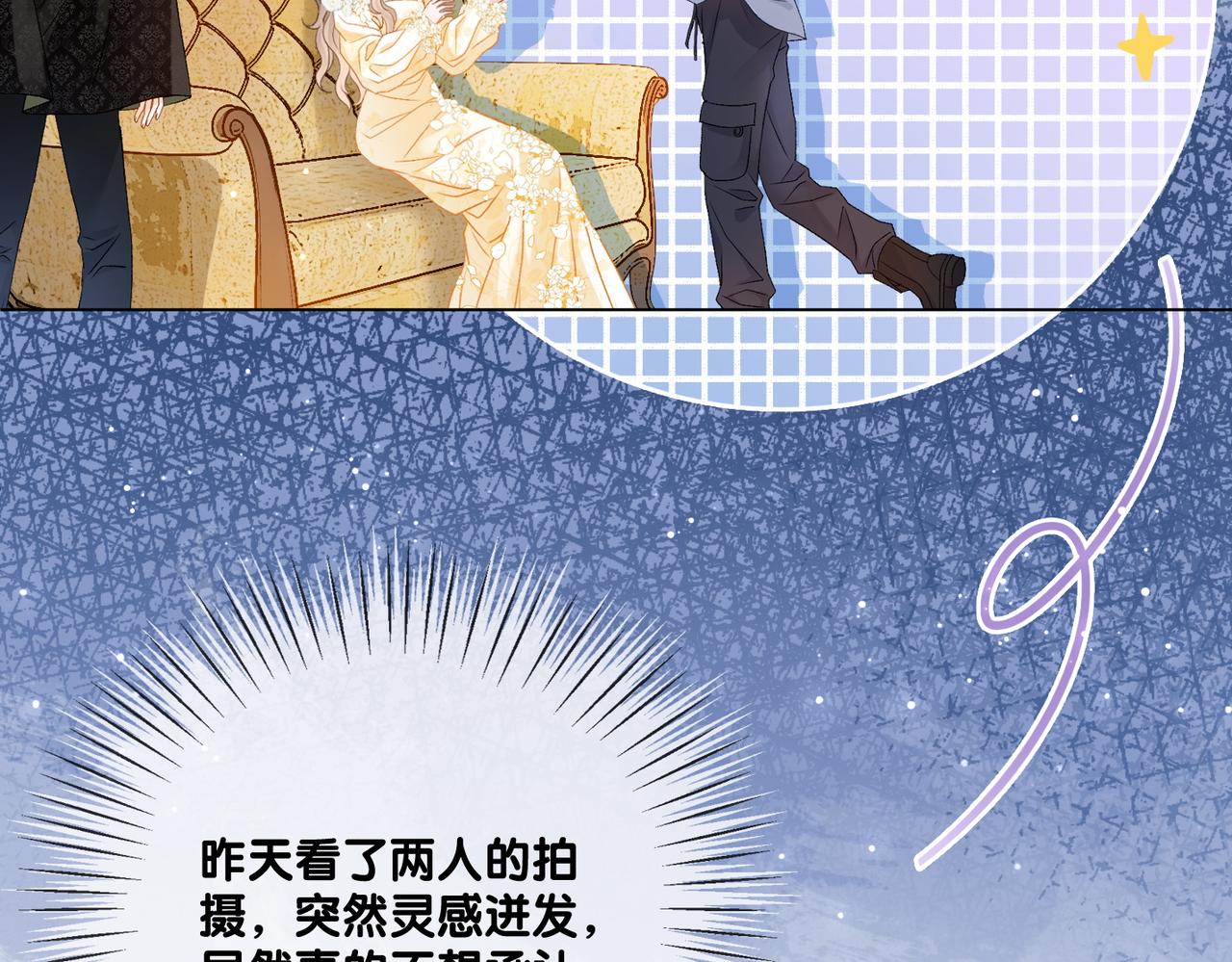 第52话大哥他口是心非75