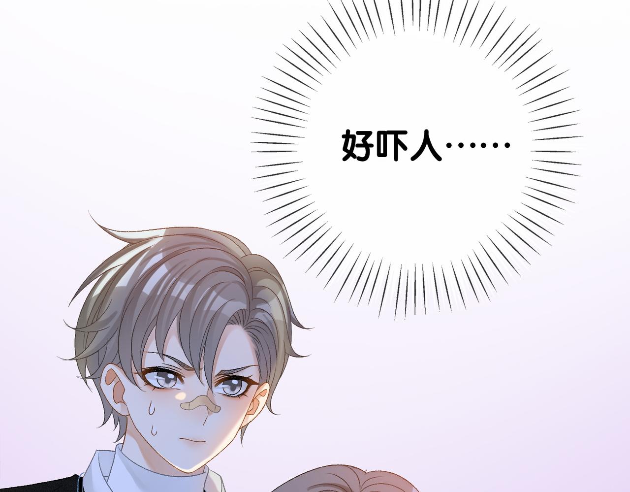 第58话破除舆论96