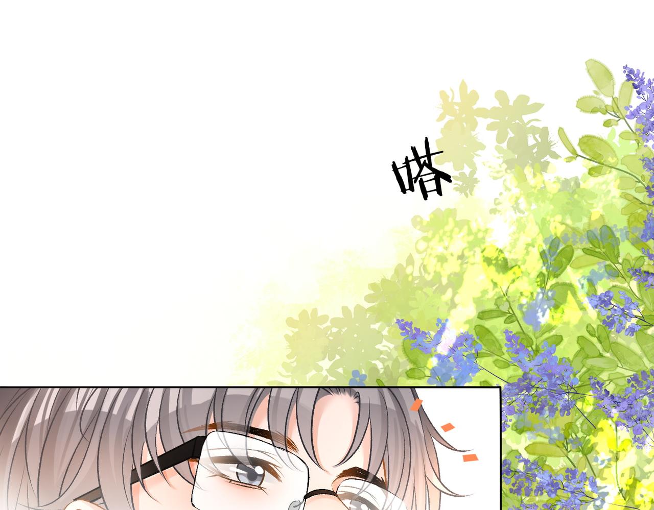 第67话 时影帝“不行”44