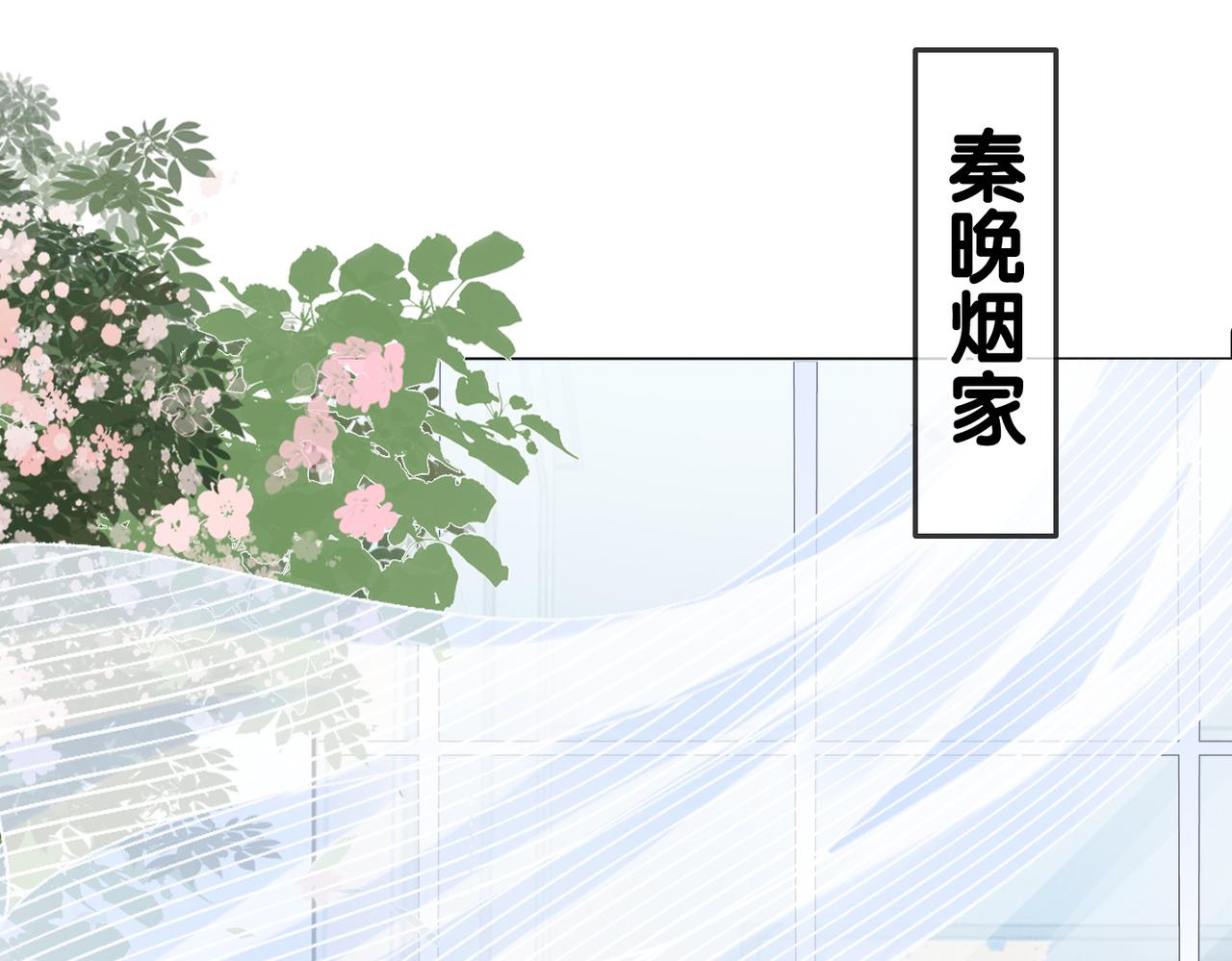 第58话破除舆论3