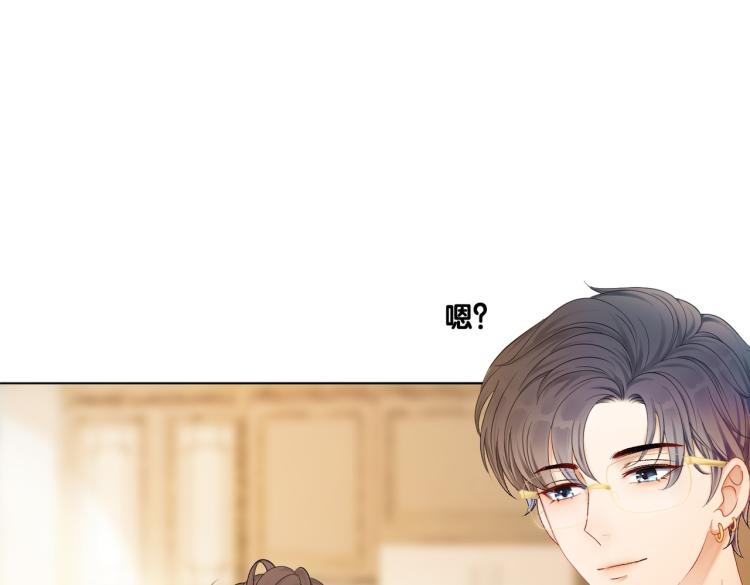 第7话 你的小可爱已上线93