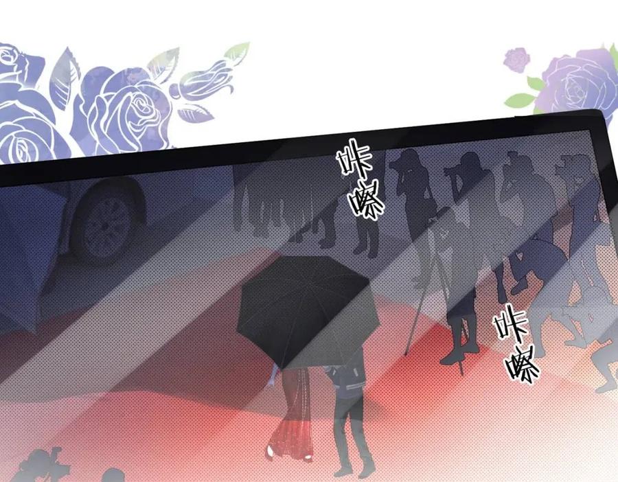第4话 他吃醋了！86
