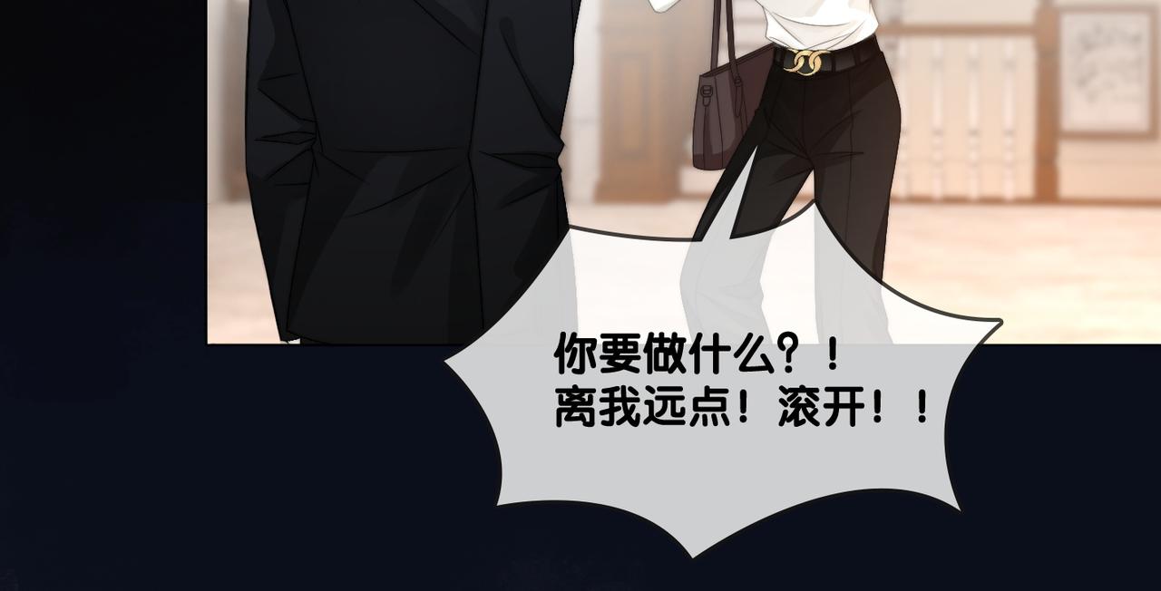 第98话 双向奔赴63