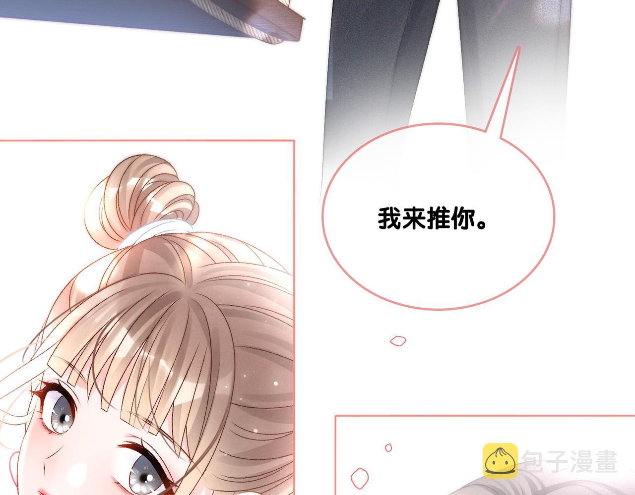 第28话 双标现场92