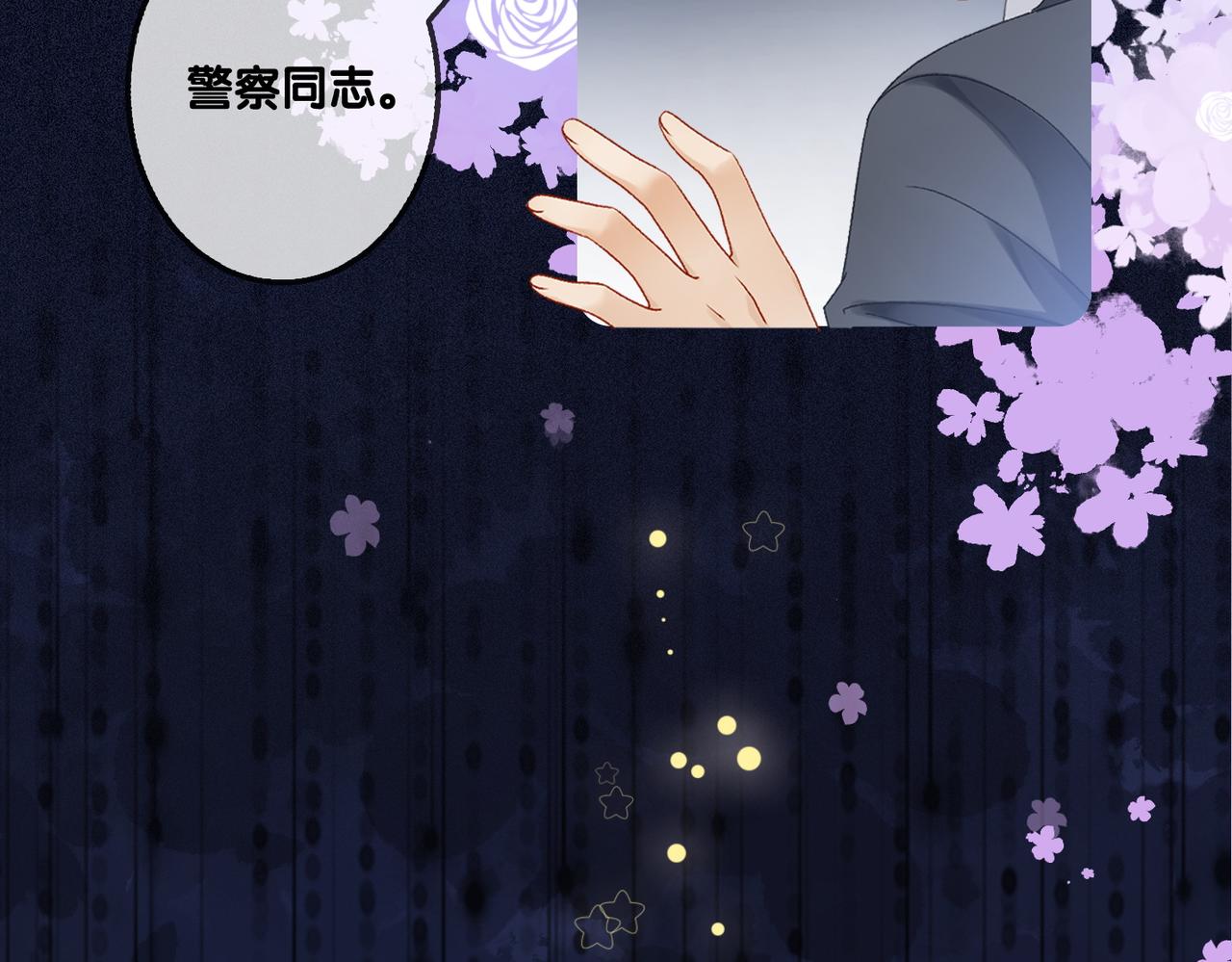 第30话 学校有猫腻？61