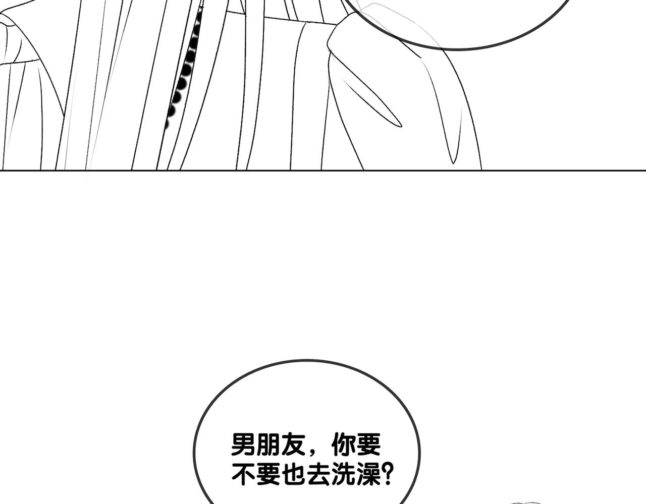 第83话 护妻狂魔120