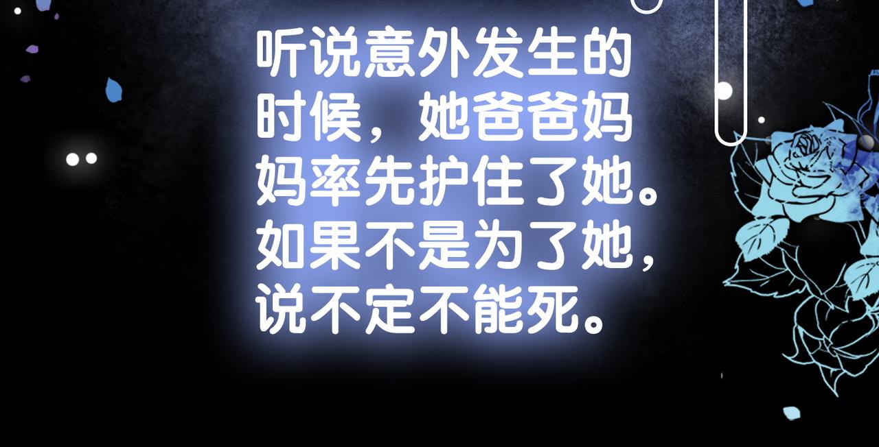 第56话最好的妹妹91