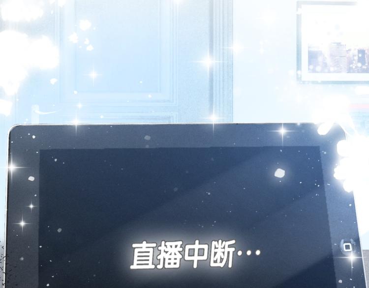 第12话 情敌出现！94