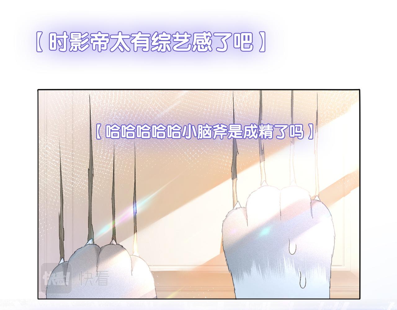 第19话 神秘新嘉宾72