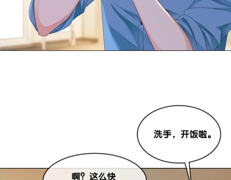 第4话 我要退出娱乐圈37