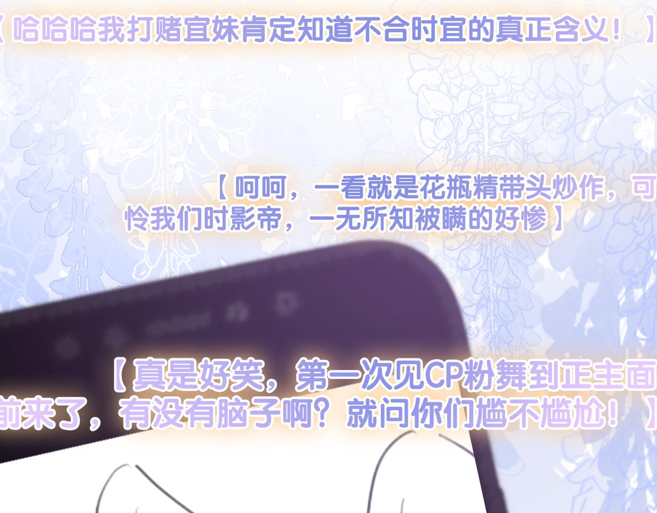 第54话真正的爱104