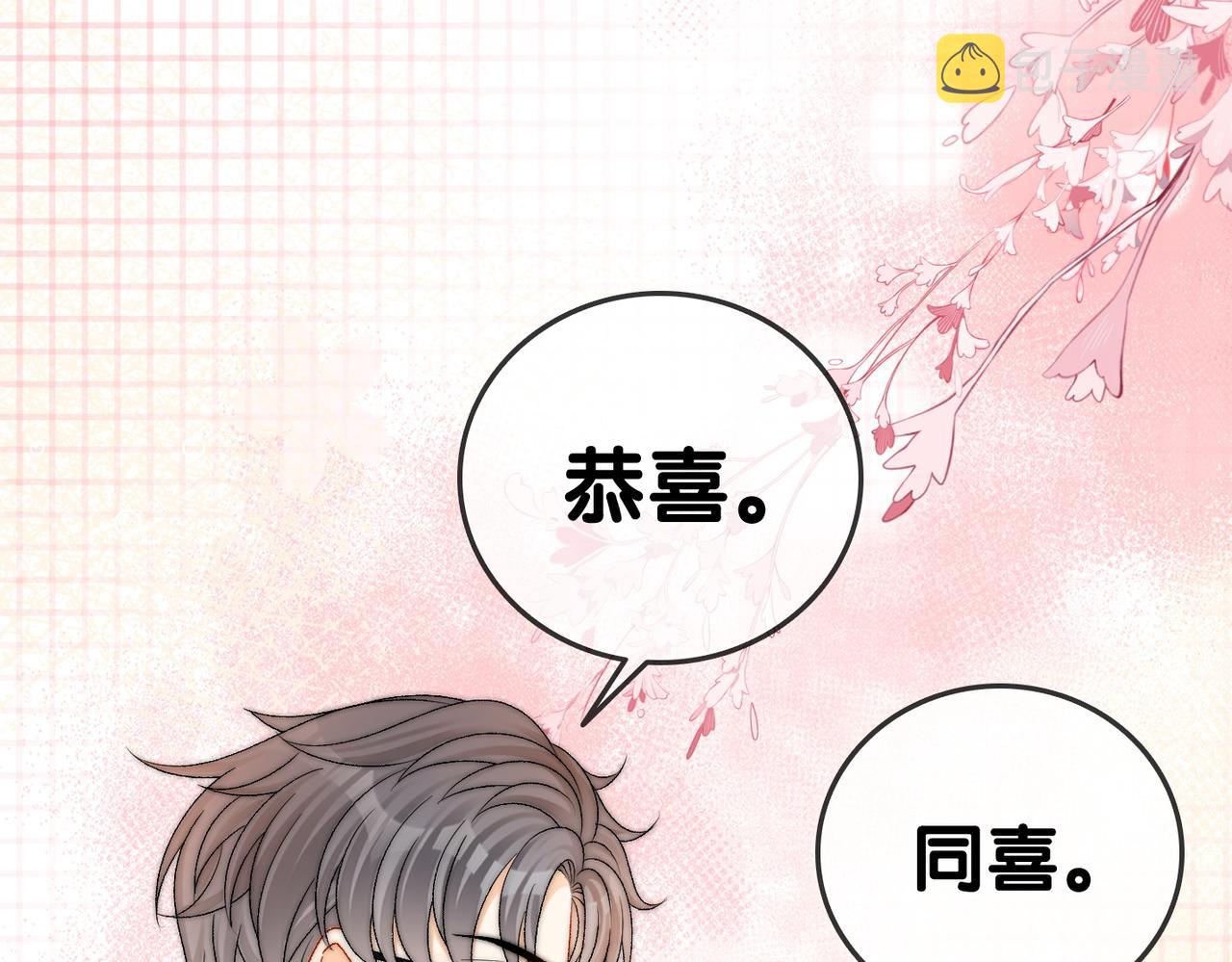 第69话 兔兔登顶~24
