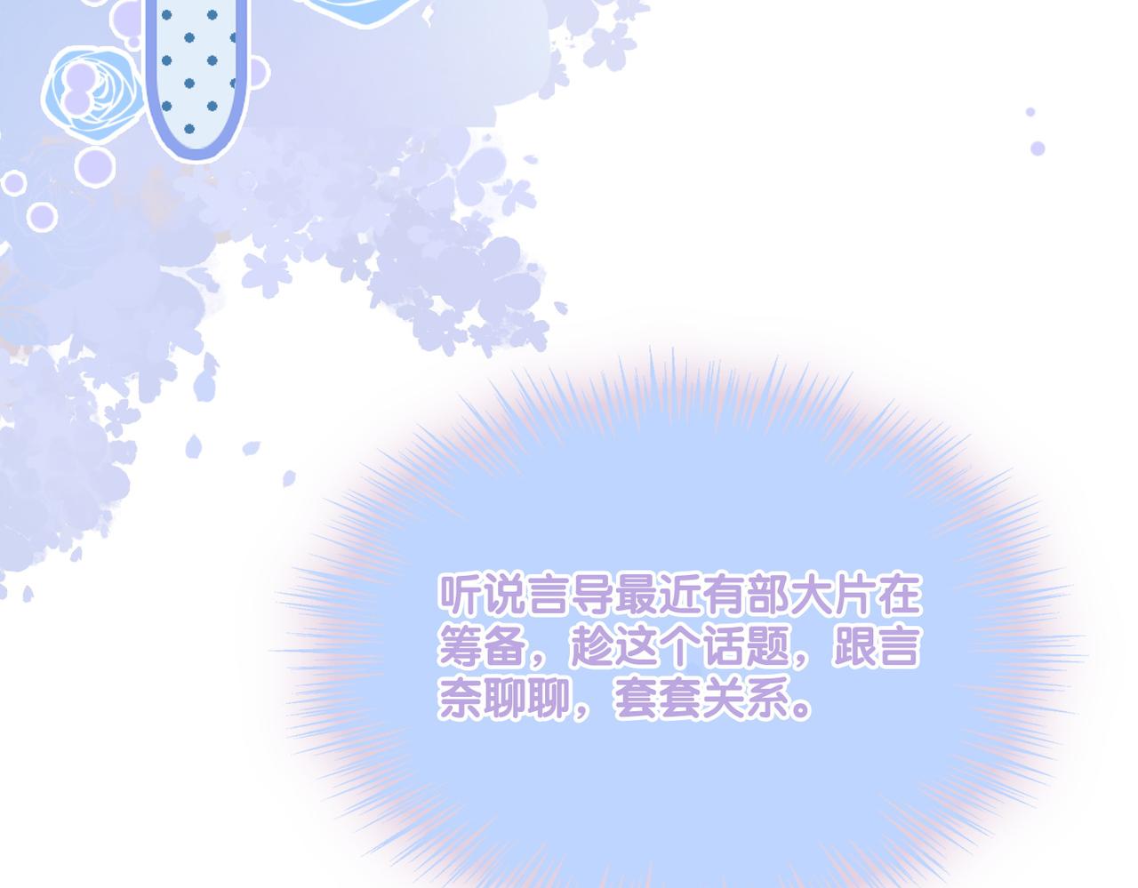 第27话 恶有恶报4