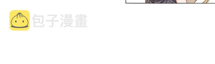 第3话 满级大佬深藏不露59