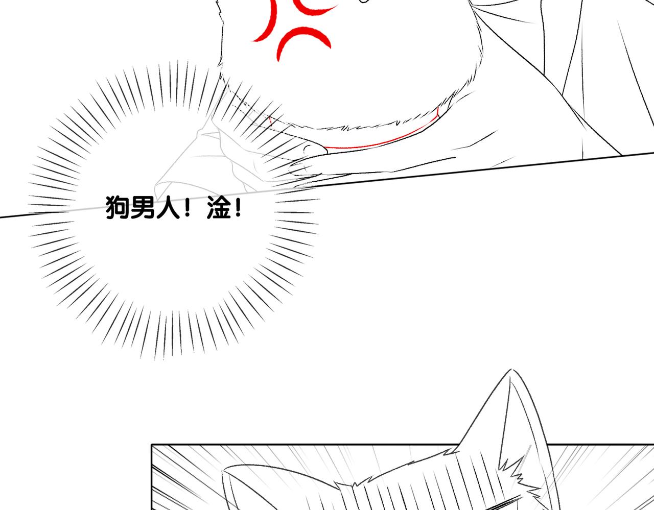 第61话提前见家长？102