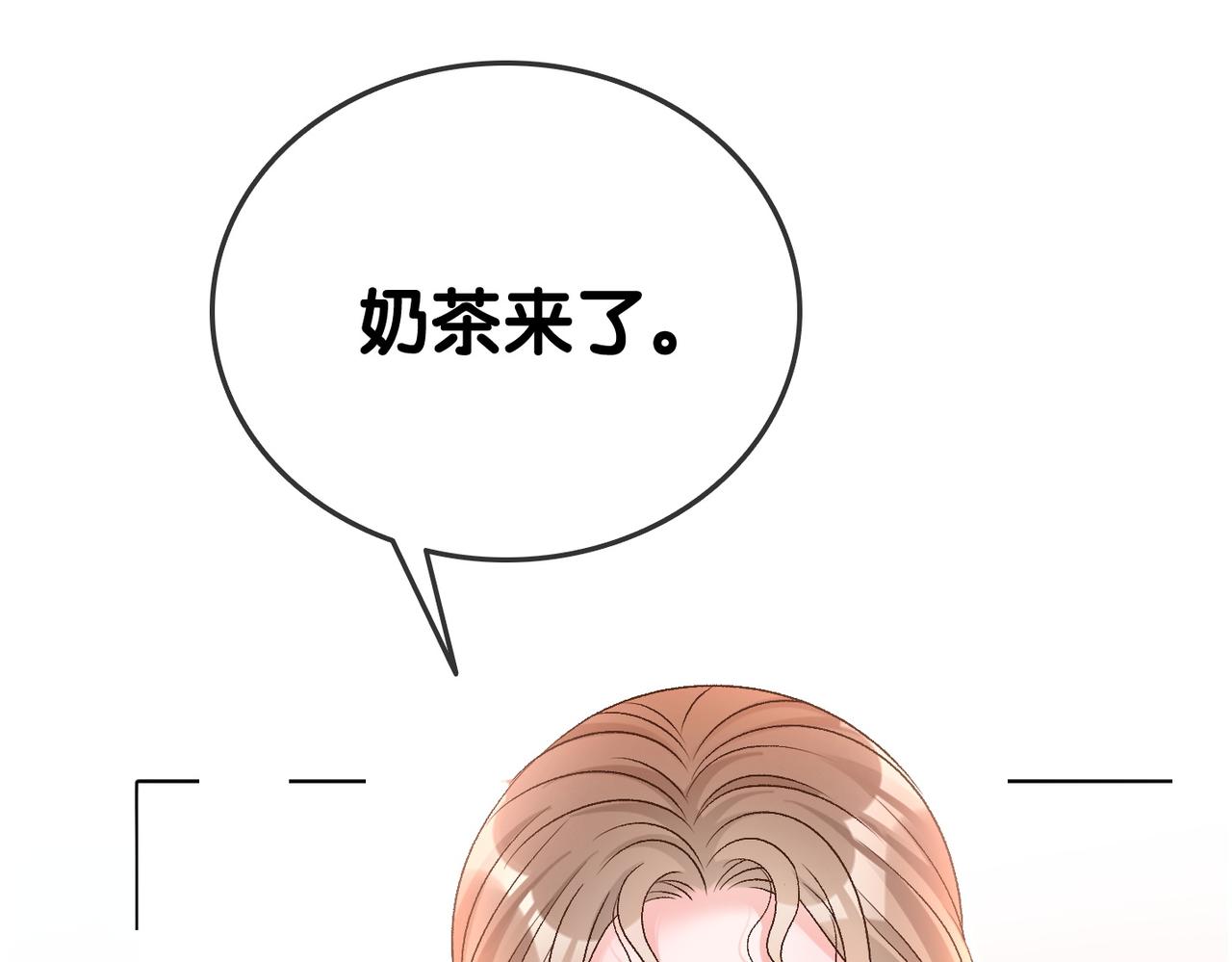 第58话破除舆论102